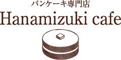 Hanamizuki cafe｜ハナミズキカフェ